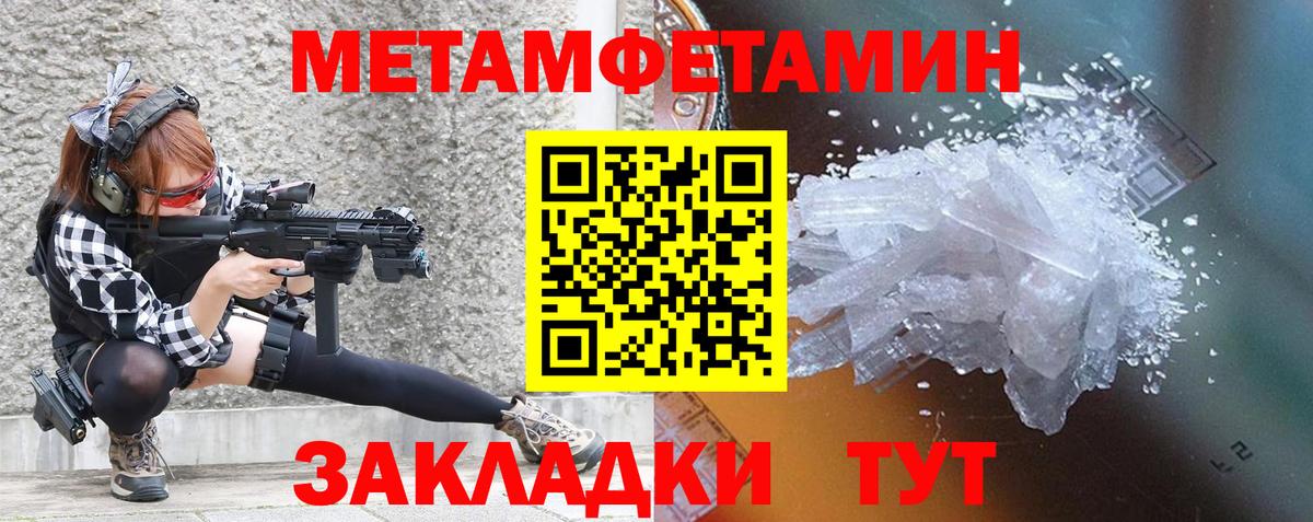 АМФ Premium Реж
