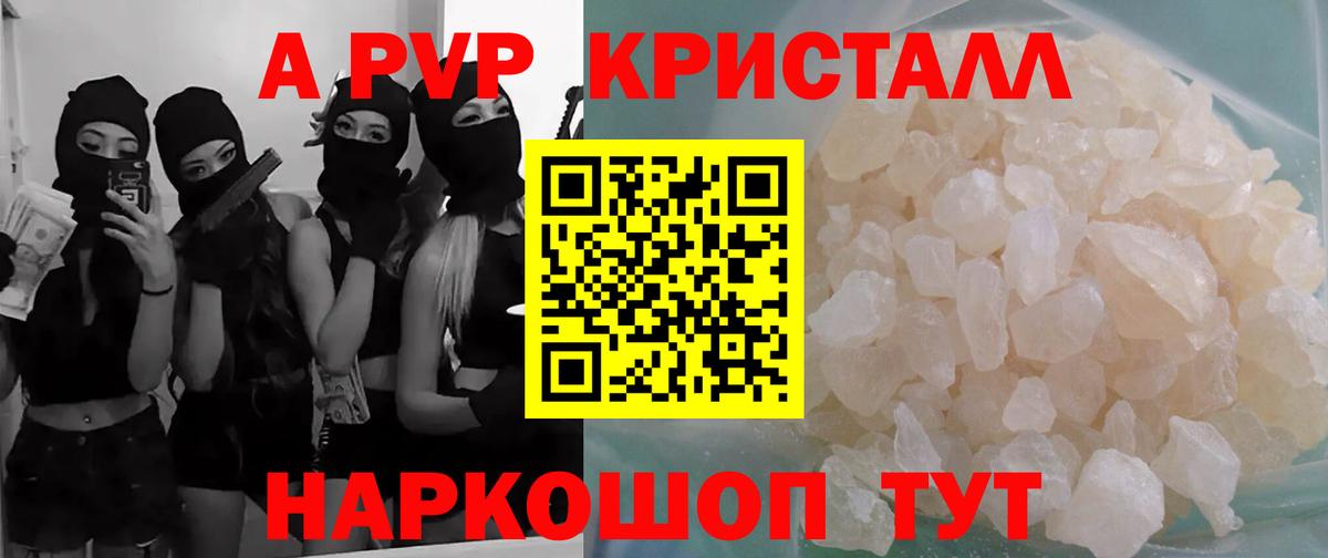 А ПВП крисы CK  Вход с VPN  Реж 