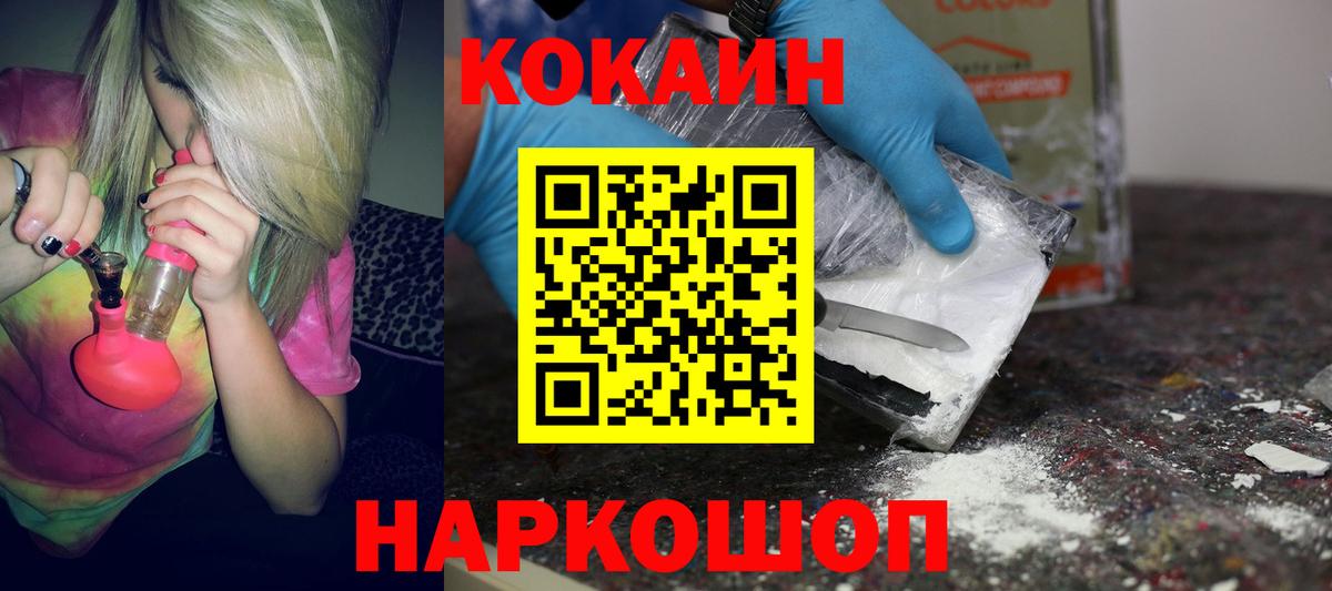 COCAIN Боливия Реж