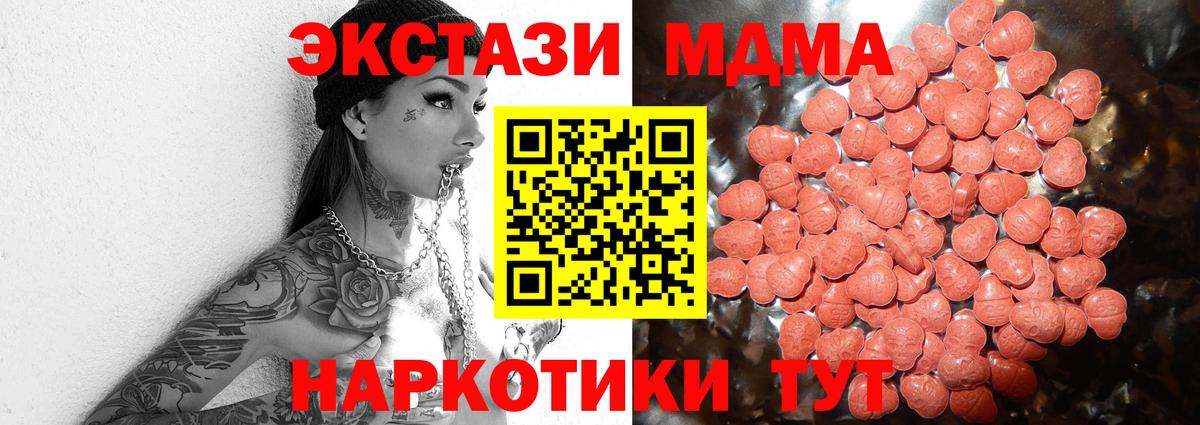 ЭКСТАЗИ круглые Реж