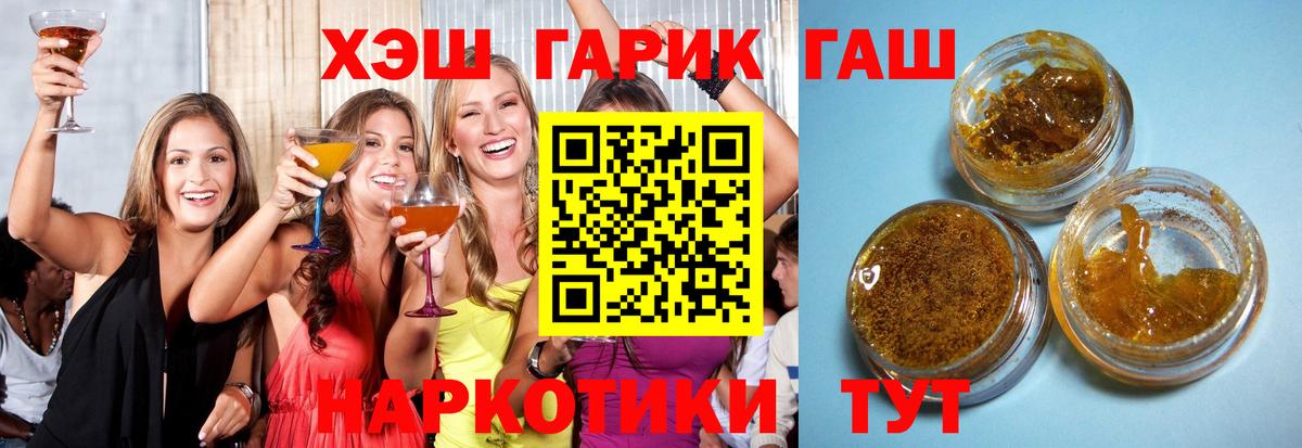ГАШИШ Cannabis Реж