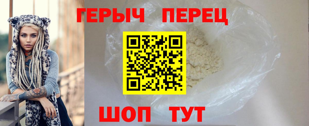 ГЕРОИН Афган  Вход с VPN  ГЕРОИН  Реж 