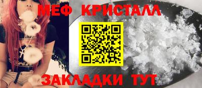 синтетический гашиш Бугуруслан