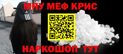 синтетический гашиш Бугуруслан