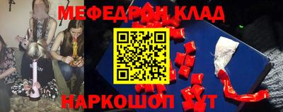 альфа пвп VHQ Бузулук