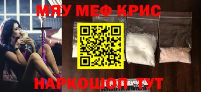 синтетический гашиш Бугуруслан