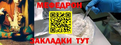 синтетический гашиш Бугуруслан