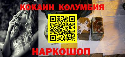 синтетический гашиш Бугуруслан