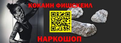 меф VHQ Будённовск