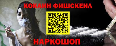 меф VHQ Будённовск