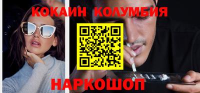 меф VHQ Будённовск