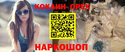 меф VHQ Будённовск