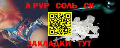 меф VHQ Будённовск