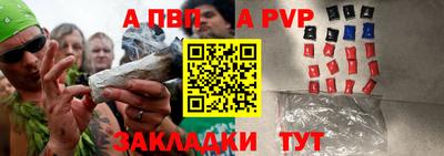 альфа пвп VHQ Бузулук