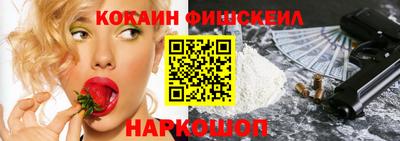 меф VHQ Будённовск