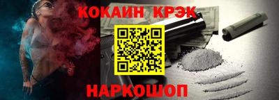 меф VHQ Будённовск