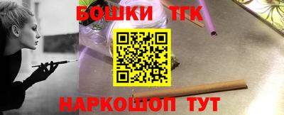 синтетический гашиш Бугуруслан