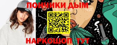 синтетический гашиш Бугуруслан