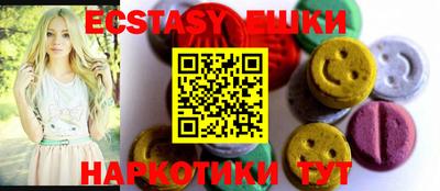 меф VHQ Будённовск