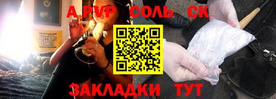 меф VHQ Будённовск