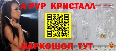 альфа пвп VHQ Бузулук