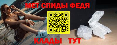 альфа пвп VHQ Бузулук