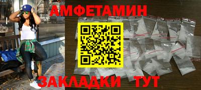 меф VHQ Будённовск