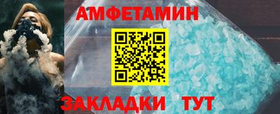 альфа пвп VHQ Бузулук