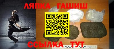 синтетический гашиш Бугуруслан