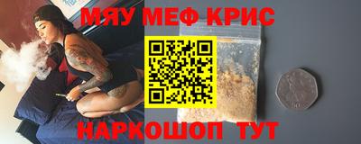 синтетический гашиш Бугуруслан