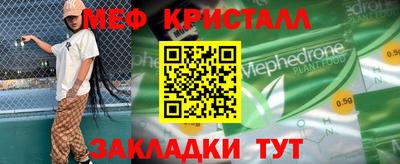 альфа пвп VHQ Бузулук