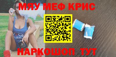 альфа пвп VHQ Бузулук