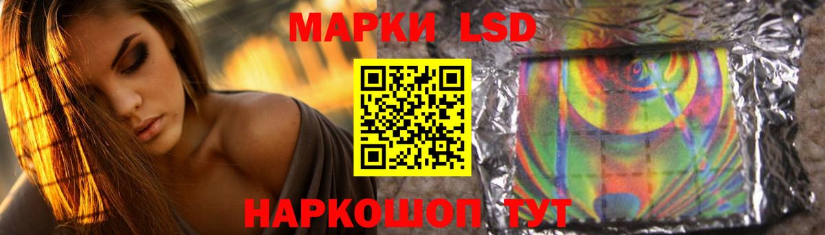 Реж  LSD-25 экстази  ЛСД экстази кислота  Вход с VPN  ЛСД экстази ecstasy 