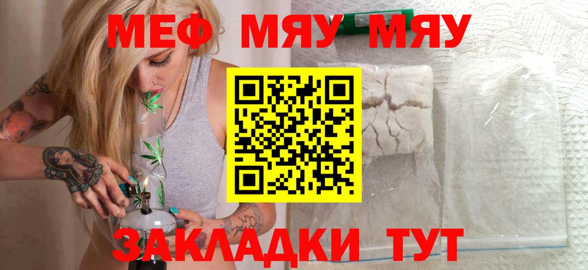 МЕФ  Реж