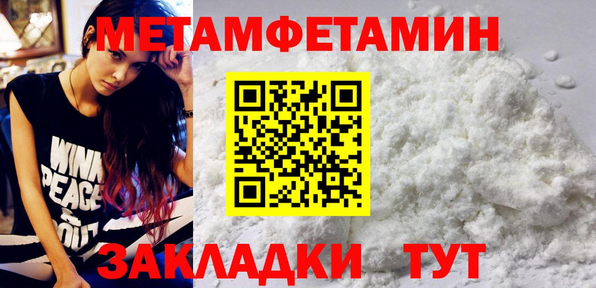 Реж  МЕТАМФЕТАМИН витя  Вход с VPN 