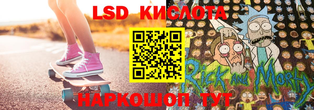 Реж  Марки 25I-NBOMe 1500мкг  Вход с VPN 