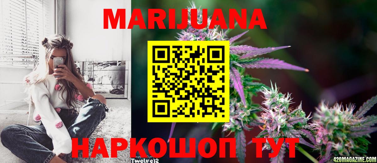 Конопля LSD WEED Реж