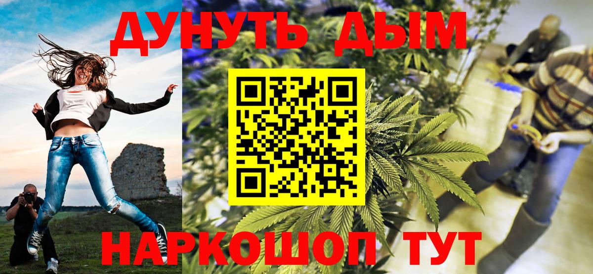Каннабис Bruce Banner  Вход с VPN  Канабис индика  Бошки Шишки White Widow  Реж 